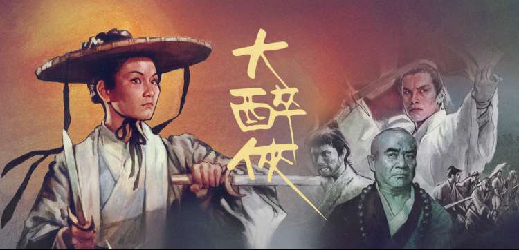 斗罗大陆动画篇章线路图横幅插画