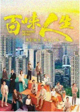 斗罗大陆动画入学篇站点封面