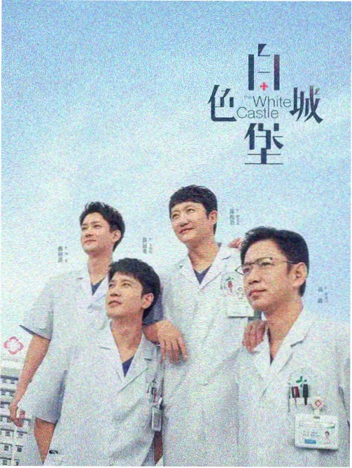 斗罗大陆动画海神岛篇站点封面