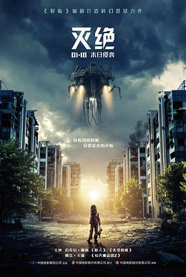 斗罗大陆动画剧场版站点封面