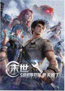 入学篇详情剧照占位