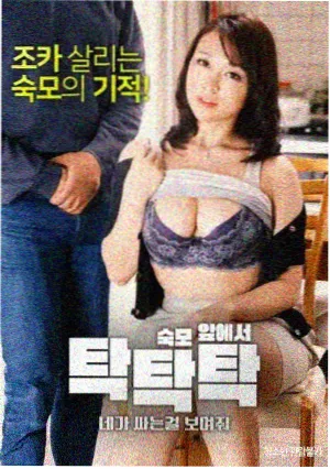 斗罗大陆动画魂导器工艺站点封面