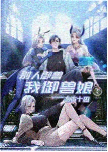 改编站详情剧照占位